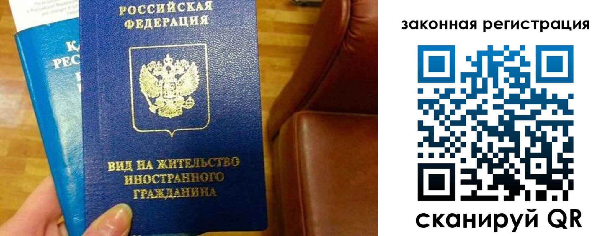 временная регистрация адрес в Сальске